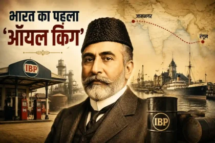 gujarat-oil-king-abdul-karim-jamal-ibp-history-before-dhirubhai-ambani