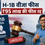 h1b-visa-fee-cancelled-by-us-court-relief-for-indian-professionals