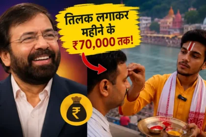 harsh-goenka-viral-post-tilak-lagakar-70000-month-income