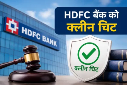 hdfc-bank-clean-chit-atanu-chakraborty-allegations-investigation