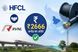 hfcl-rvnl-order-bharatnet-phase-3-up-west-rs-2666-crore