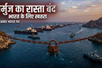 hormuz-strait-closed-crude-oil-price-impact-india