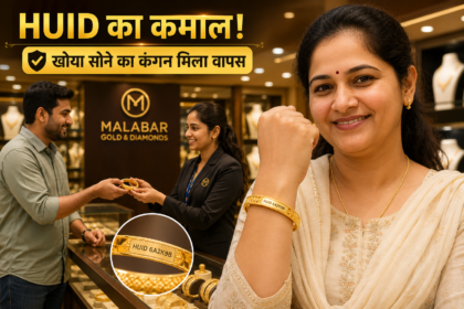 huid-number-helped-woman-get-lost-gold-bangle-back