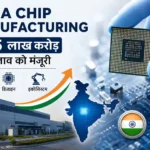 india-chip-manufacturing-ism-2-0-125000-crore-proposal-approved