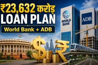 india-credit-line-world-bank-adb-loan-rs-23632-crore-india