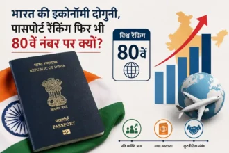 india-economy-doubled-but-indian-passport-ranks-80th-why