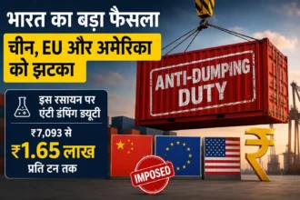 india-imposes-anti-dumping-duty-on-china-eu-us-sulfenamides-accelerators