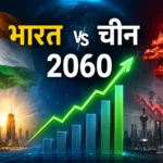 india-may-overtake-china-in-global-gdp-by-2060-ppp-report