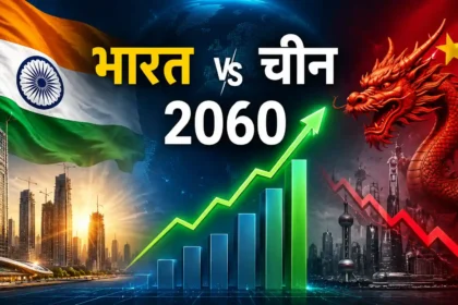 india-may-overtake-china-in-global-gdp-by-2060-ppp-report