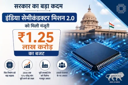 india-semiconductor-mission-2-budget-1-25-lakh-crore-approved