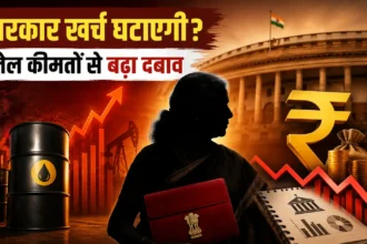 india-spending-curbs-oil-price-fiscal-deficit-budget-cut-impact