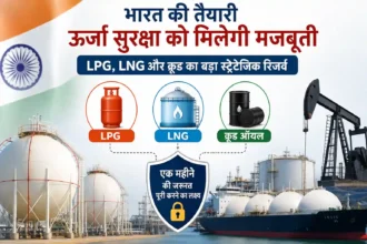 india-strategic-reserve-lpg-lng-crude-oil-energy-security-plan