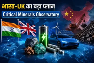 india-uk-launch-critical-minerals-global-supply-chain-observatory