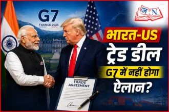 india-us-trade-deal-g7-modi-trump-meeting-update-hindi