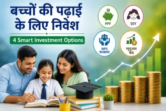 investment-tips-child-education-best-investment-options-ppf-ssy-nps-vatsalya-mutual-funds