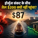 iran-war-crude-oil-crisis-us-china-oil-market-hormuz-strait