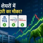 it-stocks-buying-opportunity-infosys-tcs-wipro-target-price-expert-view