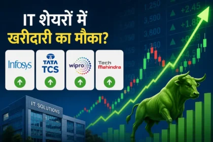 it-stocks-buying-opportunity-infosys-tcs-wipro-target-price-expert-view