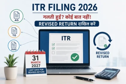 itr-filing-2026-revised-return-ais-tis-data-matching