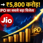 jio-ipo-mahendra-nahata-5800-crore-stake-11983-percent-return