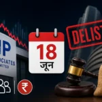 jp-associates-share-delisting-june-2026-investors-money-zero-payment