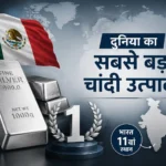 largest-silver-producer-country-in-world-mexico-india-rank