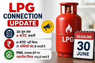 lpg-connection-update-ekyc-deadline-png-rule-june-30
