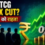 ltcg-tax-cut-government-may-reduce-long-term-capital-gains-tax-for-foreign-investors
