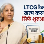 ltcg-tax-removal-government-bonds-more-reforms-foreign-investment