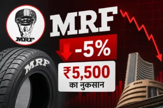 mrf-share-price-crash-5500-loss-reason-hindi