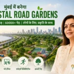 mumbai-coastal-road-gardens-project-nita-ambani-announcement