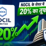 nocil-share-price-jumps-20-percent-after-anti-dumping-duty
