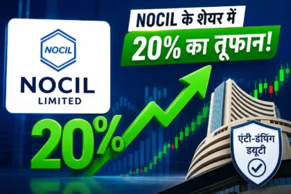 nocil-share-price-jumps-20-percent-after-anti-dumping-duty