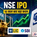 nse-ipo-10-saal-baad-sebi-ke-paas-arji-lic-sbi-ko-fayda