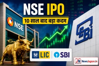 nse-ipo-10-saal-baad-sebi-ke-paas-arji-lic-sbi-ko-fayda