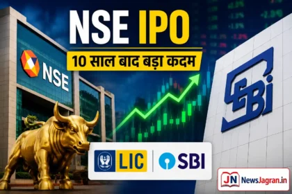 nse-ipo-10-saal-baad-sebi-ke-paas-arji-lic-sbi-ko-fayda