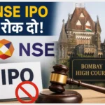nse-ipo-bombay-high-court-petition-shareholding-disclosure-sebi