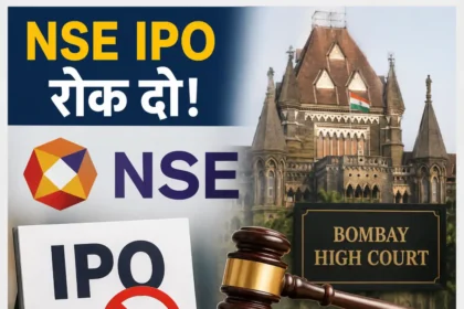 nse-ipo-bombay-high-court-petition-shareholding-disclosure-sebi