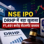 nse-ipo-drhp-colocation-dark-fiber-case-sebi-settlement-update-hindi