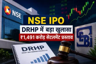 nse-ipo-drhp-colocation-dark-fiber-case-sebi-settlement-update-hindi