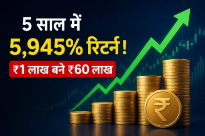 one-global-service-provider-multibagger-stock-return-5945-percent-in-5-years
