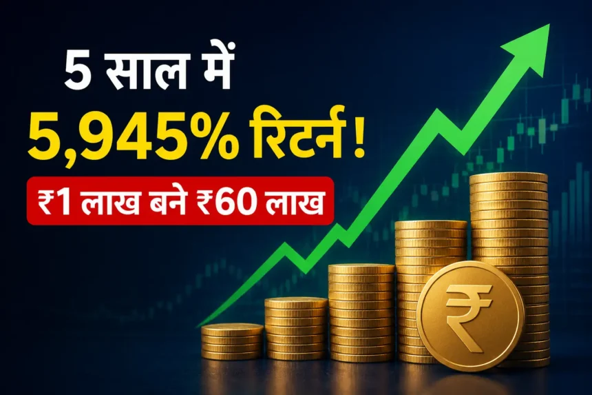 one-global-service-provider-multibagger-stock-return-5945-percent-in-5-years