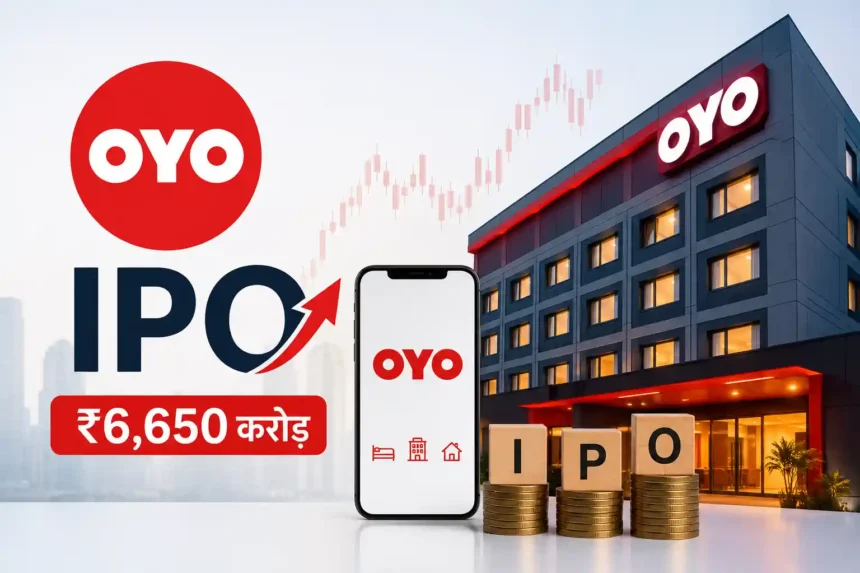 oyo-ipo-sebi-application-rs-6650-crore-ipo-ritesh-agarwal-prism