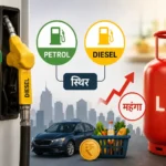 petrol-diesel-lpg-price-today-30-june-2026