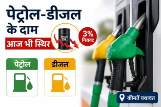 petrol-diesel-price-today-23-june-2026-crude-oil-falls-brent-price