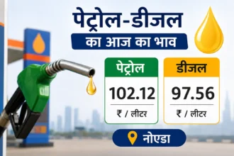petrol-diesel-price-today-26-june-2026-indian-basket-crude-falls-noida-petrol-price