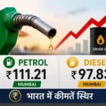 petrol-price-today-30-june-2026-brent-crude-petrol-diesel-rate-india