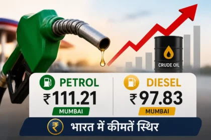 petrol-price-today-30-june-2026-brent-crude-petrol-diesel-rate-india