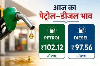 petrol-price-today-9-june-2026-petrol-diesel-rate-noida-delhi-crude-oil-price
