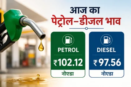 petrol-price-today-9-june-2026-petrol-diesel-rate-noida-delhi-crude-oil-price